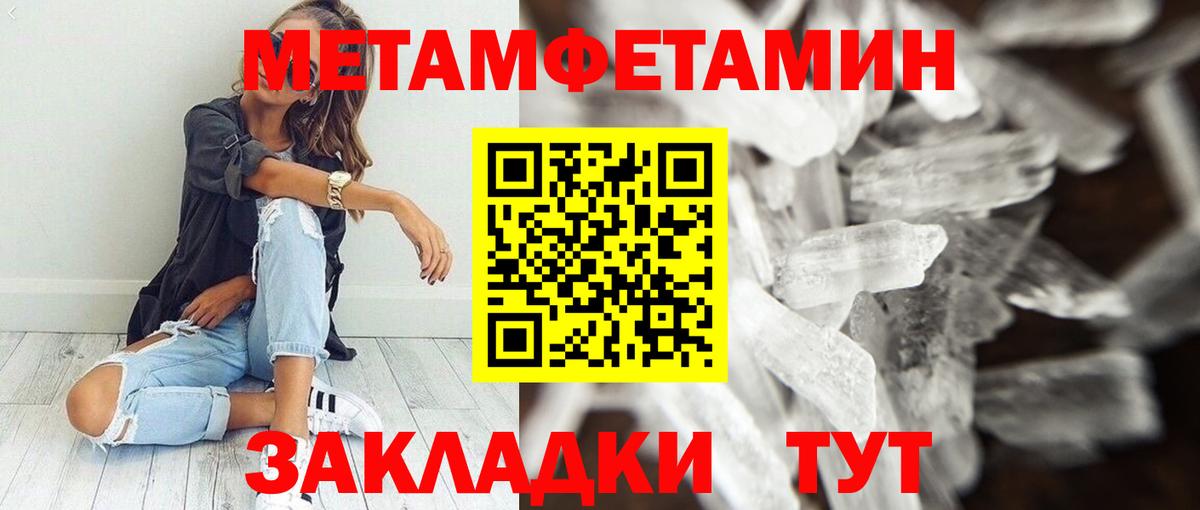 Туймазы  Амфетамин Premium  АМФЕТАМИН  Вход с VPN 