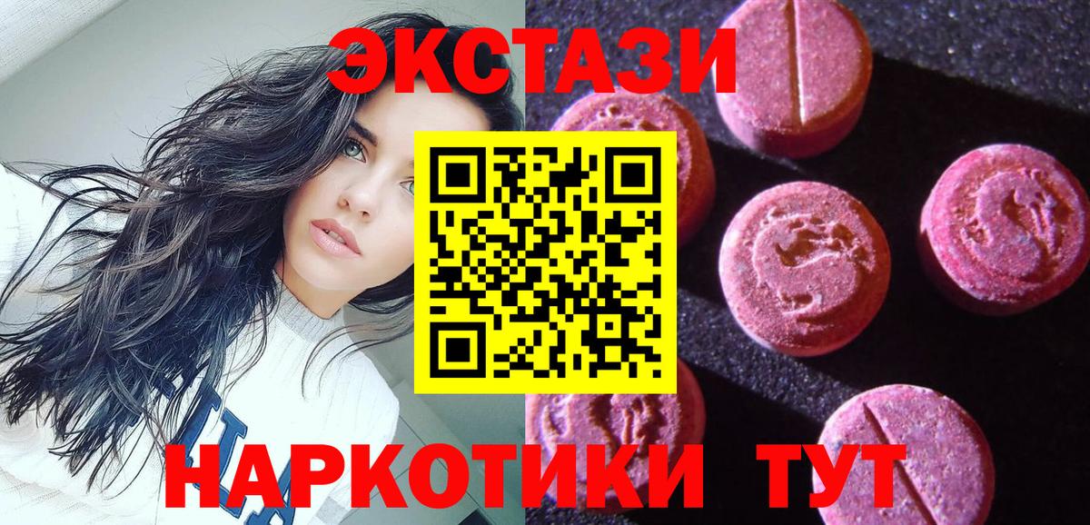 Экстази louis Vuitton  Вход с VPN  Туймазы 