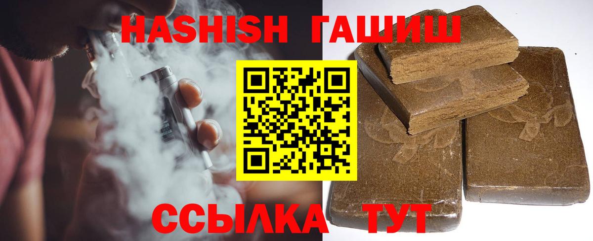 ГАШ ice o lator  Вход с VPN  Гашиш AMNESIA HAZE  Туймазы 