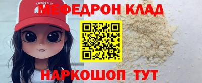 соль ск Нарткала