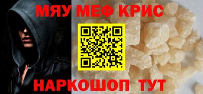 альфа пвп Нальчик