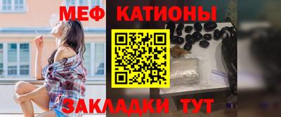 мефедрон Наро-Фоминск