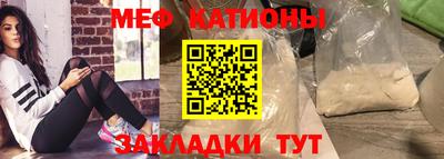 мефедрон Наро-Фоминск