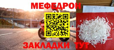альфа пвп Нальчик