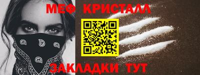 соль ск Нарткала