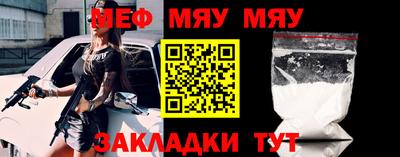 альфа пвп Нальчик