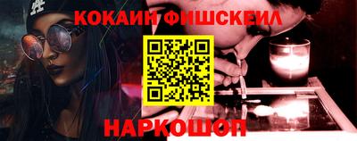 мефедрон Наро-Фоминск