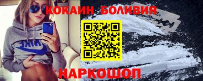 соль ск Нарткала