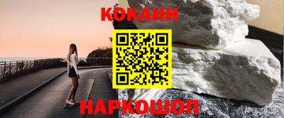 альфа пвп Нальчик