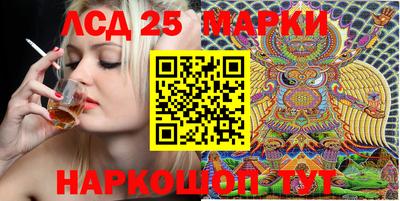 соль ск Нарткала