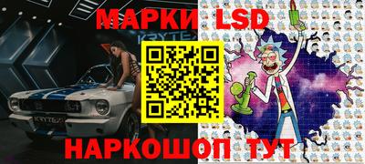 мефедрон Наро-Фоминск
