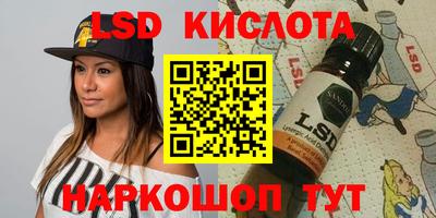мефедрон Наро-Фоминск