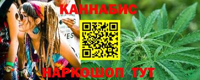 мефедрон Наро-Фоминск
