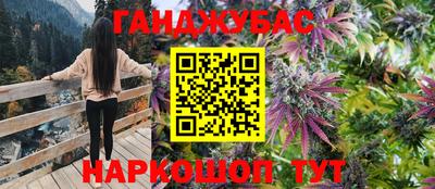 альфа пвп Нальчик