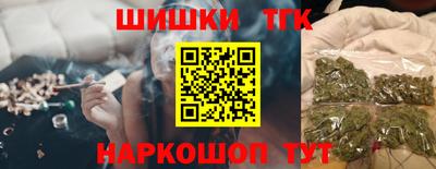 мефедрон Наро-Фоминск
