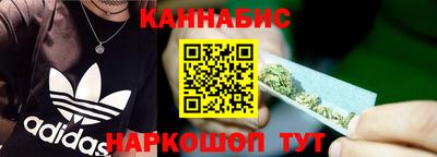 мефедрон Наро-Фоминск