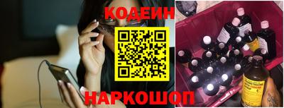 альфа пвп Нальчик