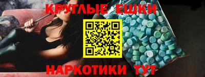 альфа пвп Нальчик