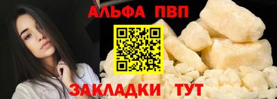 соль ск Нарткала