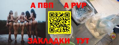 мефедрон Наро-Фоминск