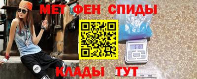 мефедрон Наро-Фоминск