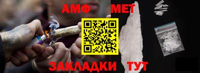 мефедрон Наро-Фоминск