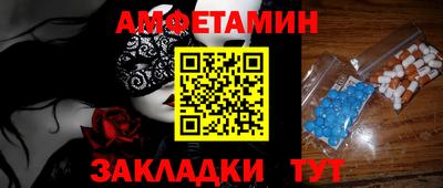мефедрон Наро-Фоминск