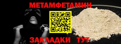 альфа пвп Нальчик
