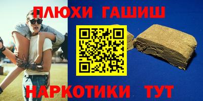 альфа пвп Нальчик