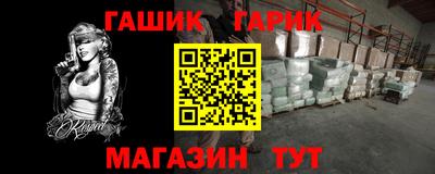 мефедрон Наро-Фоминск