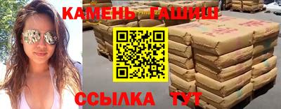 мефедрон Наро-Фоминск