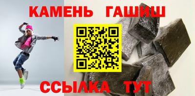 альфа пвп Нальчик