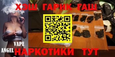 соль ск Нарткала