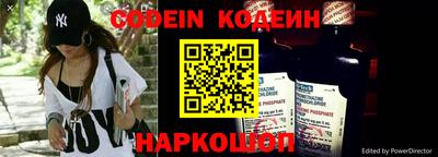 мефедрон Наро-Фоминск