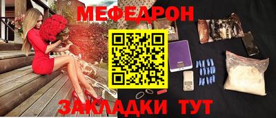 альфа пвп Нальчик