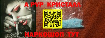 мефедрон Наро-Фоминск