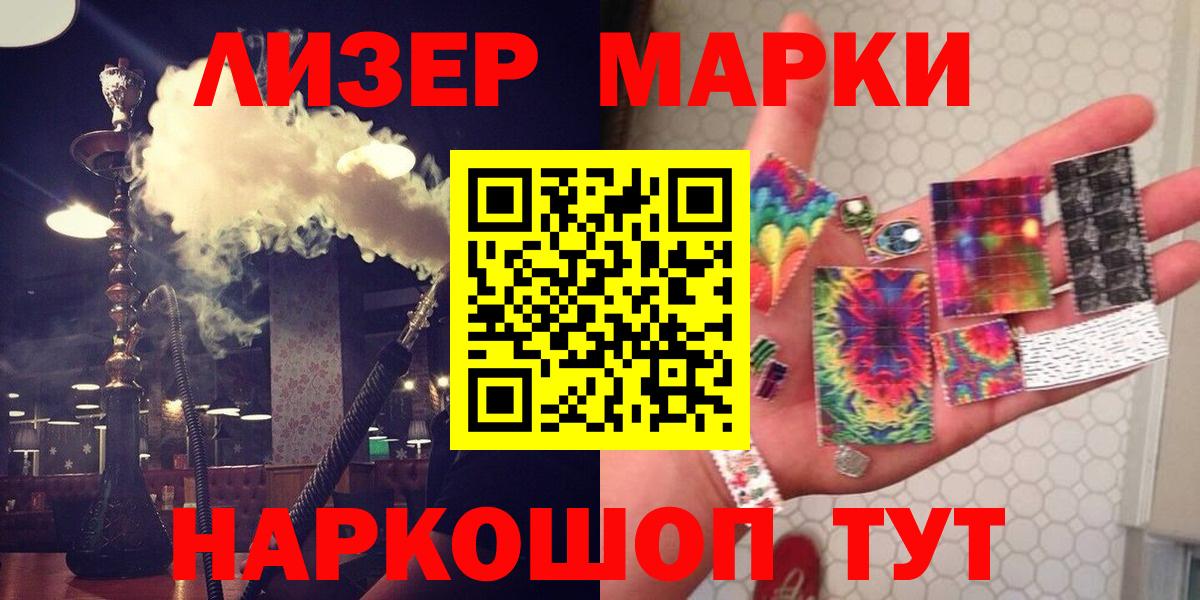 Туймазы  ЛСД экстази кислота  Вход с VPN  Лсд 25 экстази ecstasy 