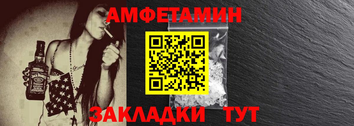МЕТАМФЕТАМИН пудра  Вход с VPN  Туймазы 