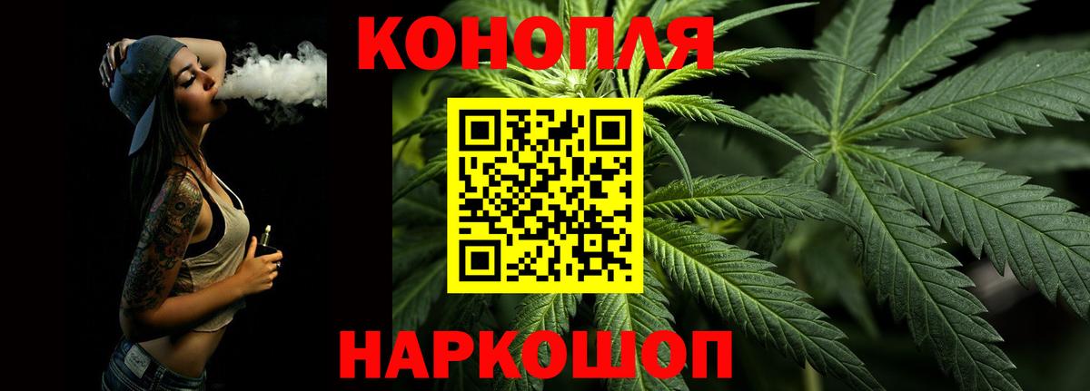 Канабис тримм  Вход с VPN  Туймазы  Марихуана SATIVA & INDICA  Марихуана Ganja 